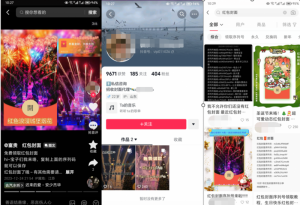 2023小淘红包封面项目，非代理模式一手主权赚钱-易得个人分享