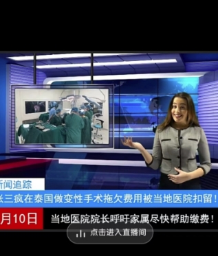 抖音趣味整蛊半无人直播新玩法，礼物收益一天1000+小白也能操作【揭秘】-易得个人分享