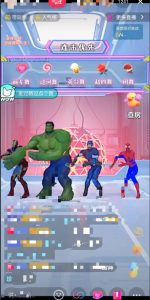 外面收费1980的漫威无人直播项目，小白轻松上手撸音浪收割器-易得个人分享