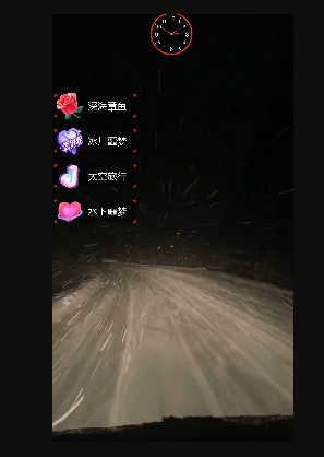 外面收费998的开车穿越无人直播玩法简单好入手纯纯就是捡米-易得个人分享