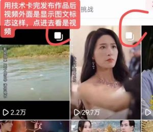 抖音最新短剧卡图文1：1搬运，号称百分百过原创搬运神器【揭秘】-易得个人分享