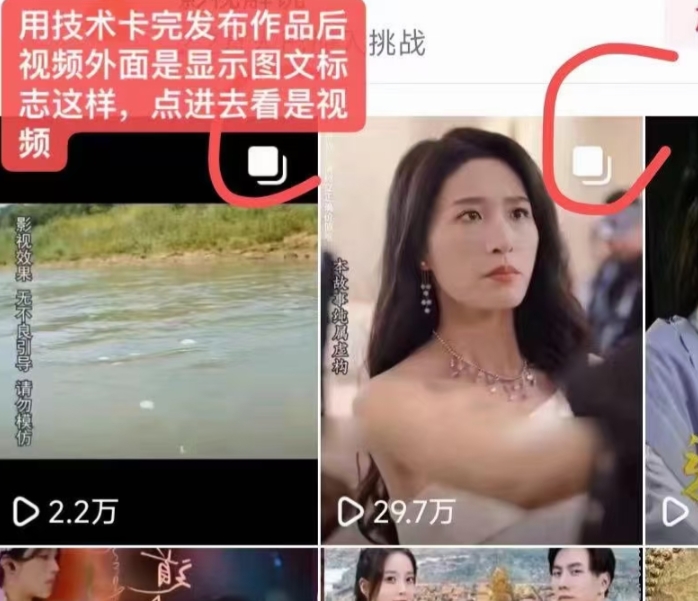 抖音最新短剧卡图文1：1搬运，号称百分百过原创搬运神器【揭秘】-易得个人分享