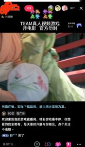 外面收998最新半无人直播电脑抖音播剧防违规【全套脚本＋版权片源＋详细教程】-易得个人分享