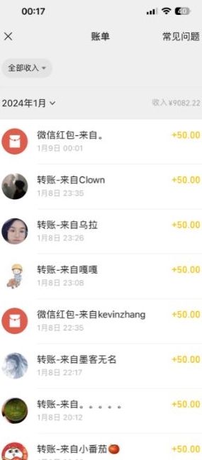 半无人直播变现，卖经典春晚小品合集，每天日入500+【揭秘】-易得个人分享