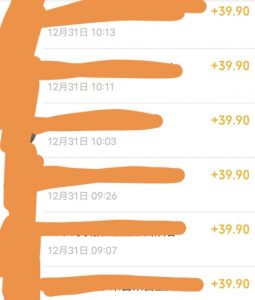 养生音药赛道，蓝海赛道，日入500+【揭秘】-易得个人分享