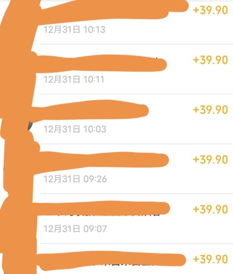 养生音药赛道，蓝海赛道，日入500+【揭秘】-易得个人分享