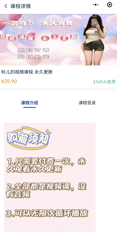 2024最新无人直播零撸音浪+卖课程玩法，日入大几千不是梦【揭秘】-易得个人分享