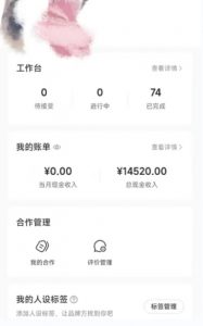 小红书最新爆款项目Animal秀，老保姆级教程，7天变现1w+【揭秘】-易得个人分享