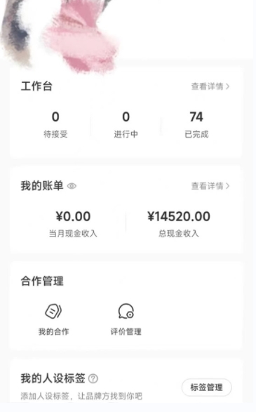 小红书最新爆款项目Animal秀，老保姆级教程，7天变现1w+【揭秘】-易得个人分享