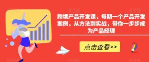 小红书AI萌宠快速涨粉售卖宠物粮玩法，日入1000+【揭秘】-易得个人分享