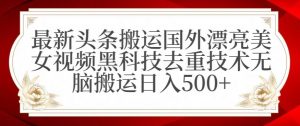 支付宝无人直播项目，日入1000+，保姆级教程【揭秘】-易得个人分享