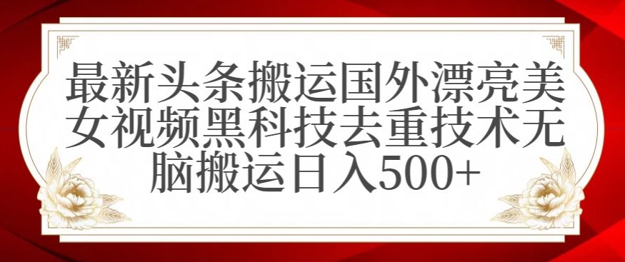 支付宝无人直播项目，日入1000+，保姆级教程【揭秘】-易得个人分享