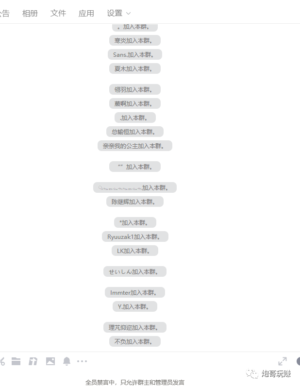 最新原味男粉项目详细操作，引流与变现的底层逻辑+知乎与b站的实操引流创新玩法-易得个人分享
