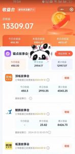 靠AI小说推文引爆全网，多平台同步操作，小白项目简单操作月入过万【揭秘】-易得个人分享