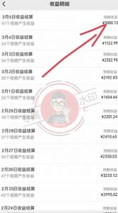 【蓝海项目】视频号创作分成计划，24年最新热门玩法，单天收益破8000+！【揭秘】-易得个人分享