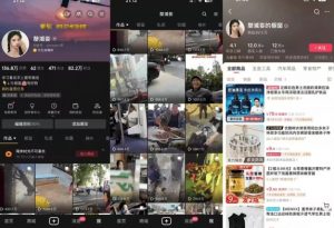 抖音搬运，双图文+卡模板搬运，一刀不剪，流量嘎嘎香【揭秘】-易得个人分享