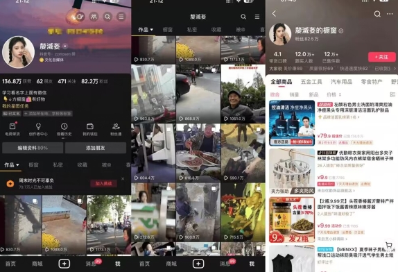 抖音搬运,双图文+卡模板搬运,一刀不剪,流量嘎嘎香【揭秘】-易得个人分享