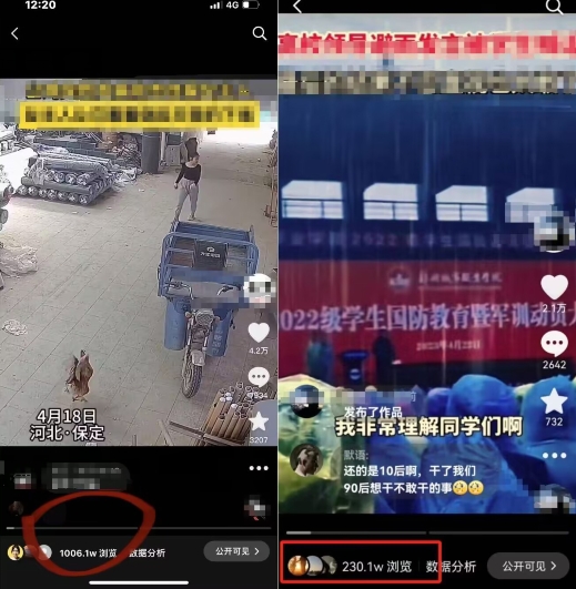 抖音苹果手机搬运技术：双图文+卡模板，会员实测千万播放【揭秘】-易得个人分享