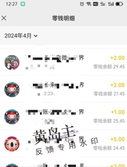 手机搬砖小副业项目训练营1.0，实测1小时收益50+，一部手机轻松日入100+-易得个人分享