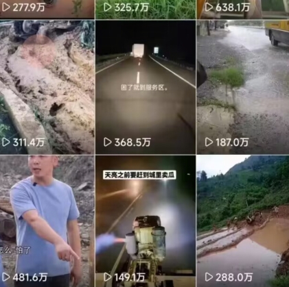 6月快手模板搬运技术(安卓手机+MT管理器)【揭秘】-易得个人分享