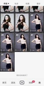 7月29日最新影视搬运技术，各种破百万播放-易得个人分享