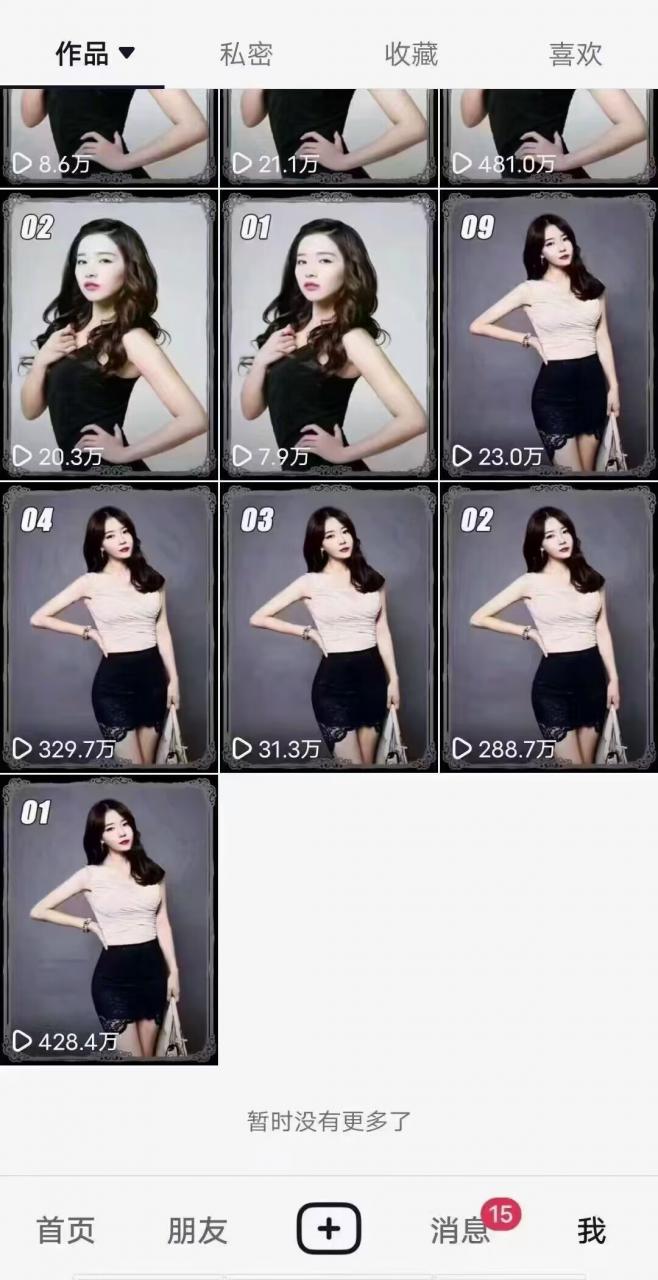 7月29日最新影视搬运技术，各种破百万播放-易得个人分享