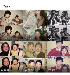 最近全网爆火旧照片变视频，月入过万玩法详细拆解-易得个人分享