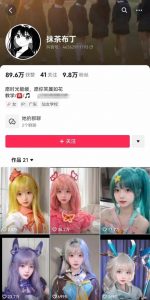 AI动态美女暴力起号，新赛道原创作品，条条爆款，一周7万粉丝-易得个人分享