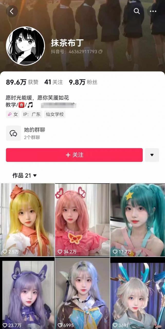 AI动态美女暴力起号，新赛道原创作品，条条爆款，一周7万粉丝-易得个人分享