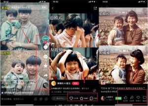 全网爆火的AI让老照片动起来教程，蹭热点日赚3k+，内含免费工具一键可生成【揭秘】-易得个人分享