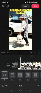 8月日最新抖音竖屏类视频剪辑搬运技术，搭配安卓第三方软件操作-易得个人分享