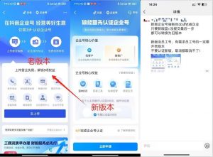 企业号老版本开通渠道，秒到达，正规渠道-易得个人分享
