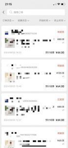 视频号橱窗带货，不需要直播，不需要拍视频，一天佣金300左右-易得个人分享