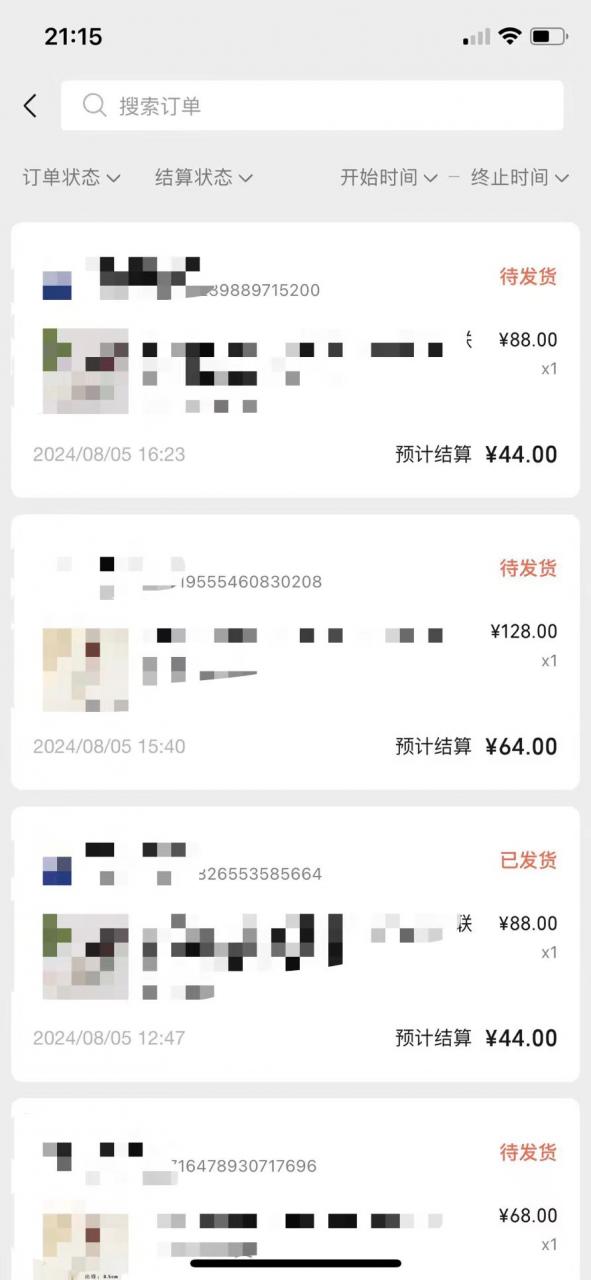 视频号橱窗带货，不需要直播，不需要拍视频，一天佣金300左右-易得个人分享