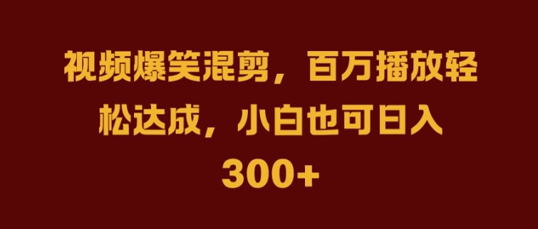 抖音AI壁纸新风潮，海量流量助力，轻松月入2W，掀起变现狂潮【揭秘】-易得个人分享