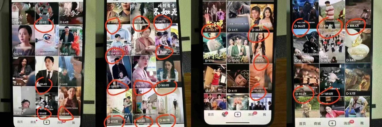 9月百万大V同款短剧搬运技术，稳定新技术，5分钟一个作品-易得个人分享