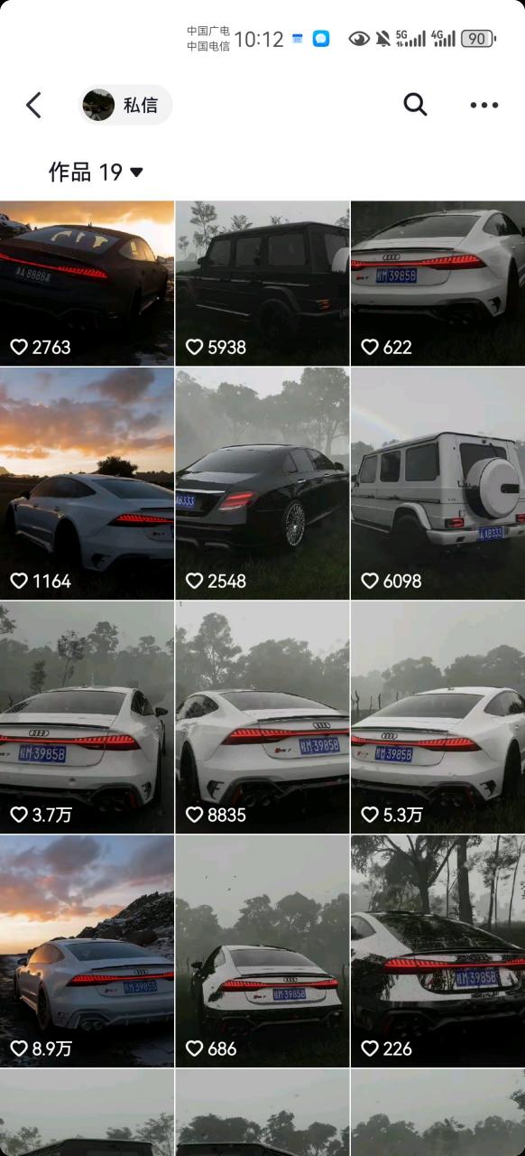 外面收费1980元短视频汽车原创教学，暴力涨粉-易得个人分享