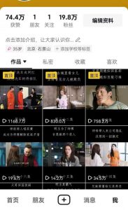 百分百去重玩法，轻松一键搬运，享受百万爆款，短剧，推文，带货神器，轻松过原创【揭秘】-易得个人分享