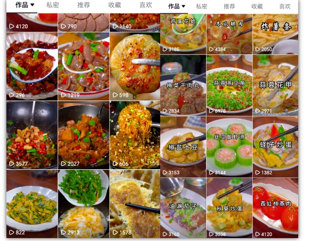 抖音带货美食领域课程，无需真人实拍仅靠剪辑实现涨粉-易得个人分享