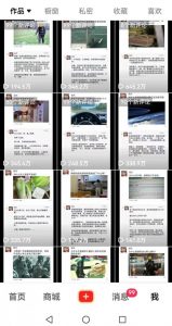 非常火爆成人内衣赛道教学，​涨粉嘎嘎猛，播放高，易上热门-易得个人分享