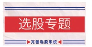 阿里巴巴运营课程，0基础小白从入门到精通必看-易得个人分享