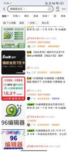 平台代拉新玩法，一单20，成本不到2快【揭秘】-易得个人分享