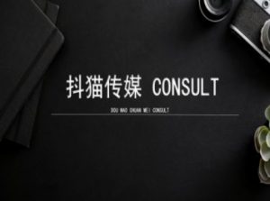 抖猫学院小红书聚光详细操作流程实操-易得个人分享