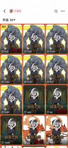 兜兜简笔画教学，小说推文动漫玩法，可做伙伴计划、分成计划、接广告等-易得个人分享