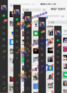 创业粉暴力引流，全平台玩法，一个视频引300+，找对方法和方向，干就行了-易得个人分享