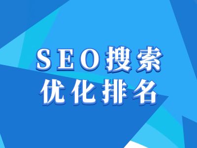 抖音搜索SEO教程，抖音SEO搜索优化排名-易得个人分享