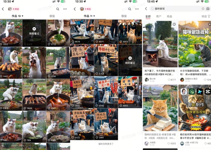 最近很火的爆款猫咪做饭视频拆解，小白一周涨粉2万，单条10万+播放(附保姆级教程)-易得个人分享