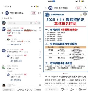 小红书虚拟资料引流，每天都是99+，一边引流一边变现2W+-易得个人分享