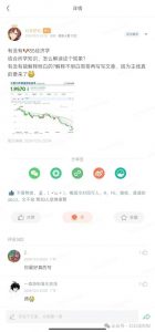 付费文章：滔天巨浪来袭！2025天上会掉钱吗？-易得个人分享