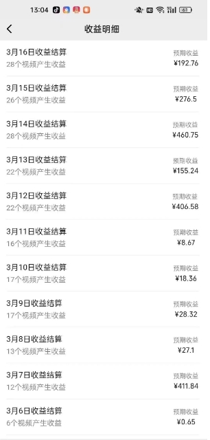 最新视频号广告分成计划项目，可矩阵放大，简单轻松低投资好项目-易得个人分享